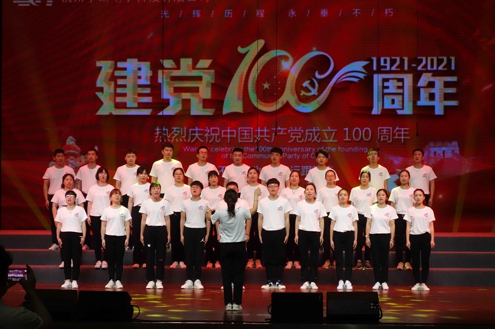 用最美好的頌歌，向黨的100歲華誕獻禮
